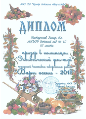 Новый точечный рисунок (16).bmp