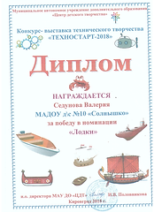 Новый точечный рисунок (4).bmp