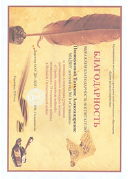 Новый точечный рисунок (20).bmp