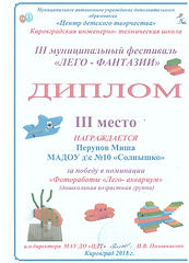 Новый точечный рисунок (3).bmp