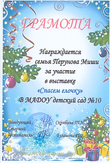 Новый точечный рисунок (10).bmp