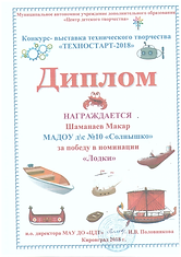 Новый точечный рисунок (5).bmp