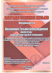Новый точечный рисунок (18).bmp