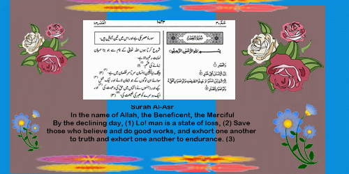 suraasr.gif