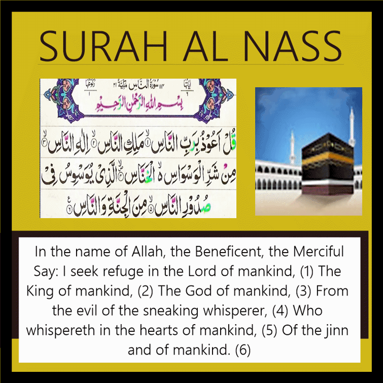 sura NASS.gif