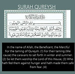 s`quraish.jpg