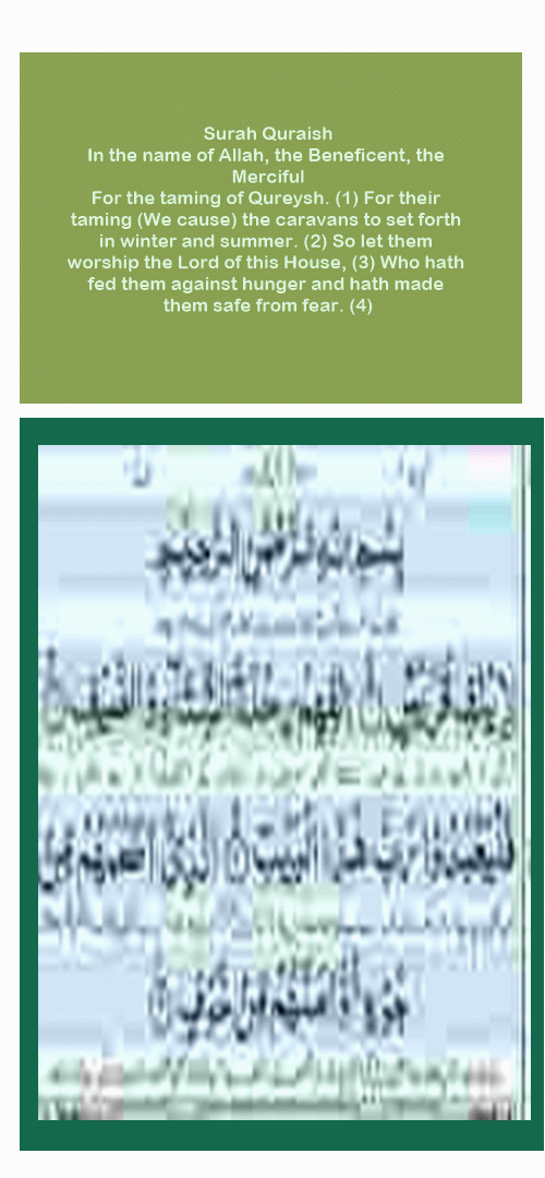 sura qurash.gif