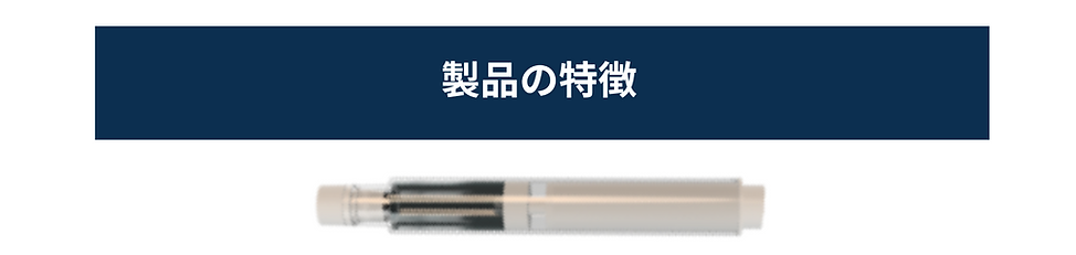 今までの マイクロニードル化粧品 （パッチタイプ） (38).png