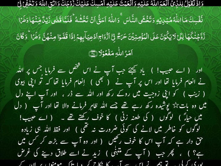 Quran Quotes Hvcp Sufiworld Some alhamdulillah quotes and sms texts to thank allah are as follows quran quotes hvcp sufiworld