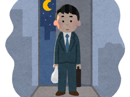 無事帰宅。今日はここまで