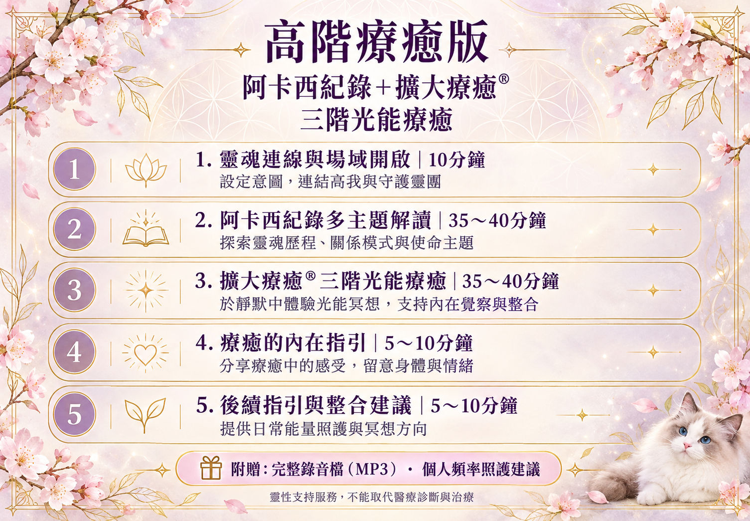 Light_healer928, 光之療癒者, 靈魂療癒師, 靈性諮詢, 靈魂頻率, 靈性導師, 靈魂轉化, 頻率療癒, 靈魂覺醒, 高我連結, 能量校準, 靈性品牌, 靈魂回歸, 靈魂整合, 靈魂導航、阿卡西紀錄, 阿卡西解讀, 阿卡西紀錄解讀, 阿卡西療癒, 曼陀羅能量畫, 靈魂碎片, 靈魂碎片召喚, 靈魂碎片整合, 擴大療癒, 擴大療癒®三階, 光能療癒, 靈魂碎片療癒, 靈魂碎片圖騰, 水晶原礦配對, 頻率配對服務, 靈魂頻率藝術, 頻率圖騰, 語言之光, 靈語創作, 頻率詩文, 靈語詩, 能量圖騰創作, 靈魂能量解讀、靈性療癒推薦, 阿卡西紀錄是什麼, 靈性卡住怎麼辦, 靈魂感到空虛, 頻率不穩, 情緒能量卡住, 與高我連結的方法, 找回自己, 靈性覺醒後的混亂, 頻率不對, 如何召喚靈魂碎片, 身心靈療癒推薦, 線上靈性療癒, 台灣靈性導師, 女療癒師推薦、自我療癒, 高敏感靈魂, 靈性覺醒期, 暗夜轉化期, 頻率提升, 能量清理, 情緒釋放, 業力清理, 靈魂任務, 前世業力, 靈魂圖騰, 內在召喚, 星際記憶, 靈性轉化期, 能量失衡、靈魂碎片地圖, 阿卡西教學, 靈魂履歷, 能量呼吸, 頻率冥想, 星語詩, 靈魂模組化, 共鳴靜庭, 靈魂儀式, 高我日記, 療癒者自我照護, 頻率教學, 靈魂旅程書寫, 靈性創作靈感, 擴大療癒心得、 Akashic Records, Akashic Reading, Soul Fragment Integration, Light Healing, Mandala Energy Art, Frequency Healing, Self-healing Path, High Sensitivity and Awakening, Energy Realignment, Spiritual Guide, Divine Blueprint, Galactic Memory, Soul Frequency Reading, Energy Crystal Pairing, Lightworker Taiwan、靈性工作者, 頻率療癒師, 阿卡西紀錄解讀師, 靈魂整合導師, 擴大療癒實踐者, 星際頻率引導者, 語者頻率守門人, 光之訊息傳遞者, 靈性內容創作者, 能量圖騰創作師, 能量畫創作, 靈性插畫師, 高頻內容設計
