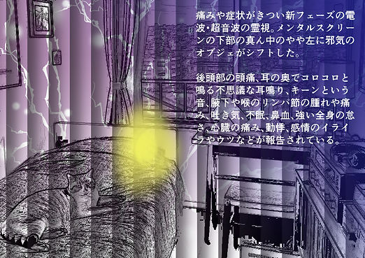 今日の電波超音波2026年5月31日③.jpg