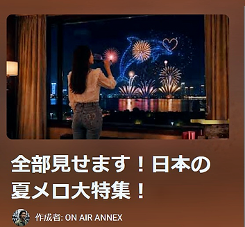 スクリーンショット 2026-08-08 050853-1.png