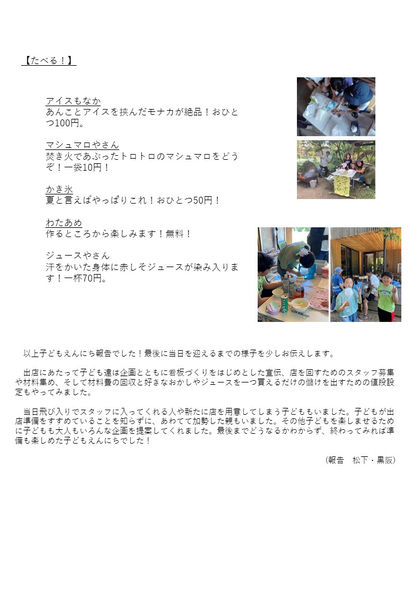 スライド4.JPG