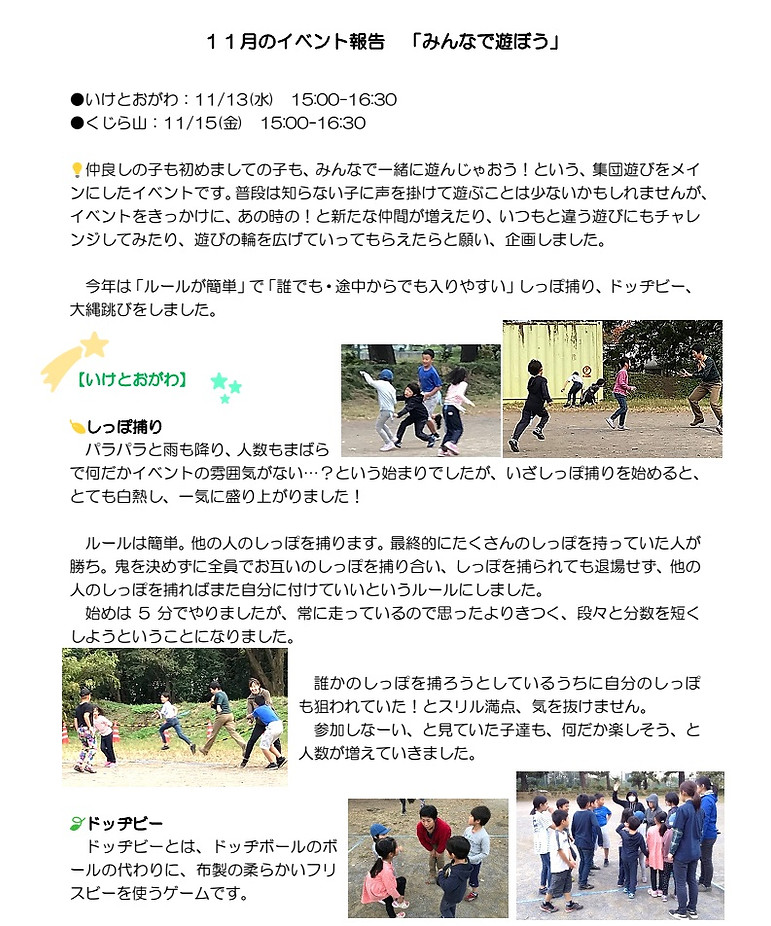 201911イベント01.jpg