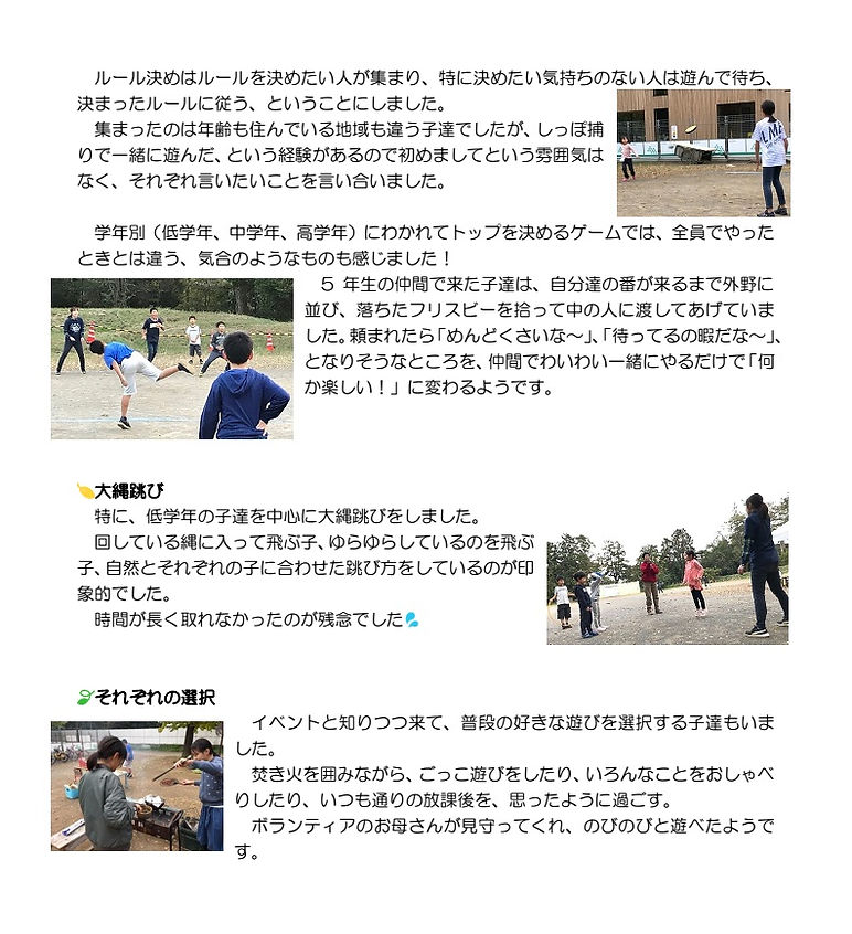 201911イベント02.jpg