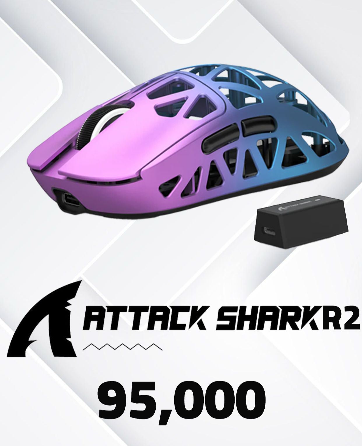 Attack Shark R2