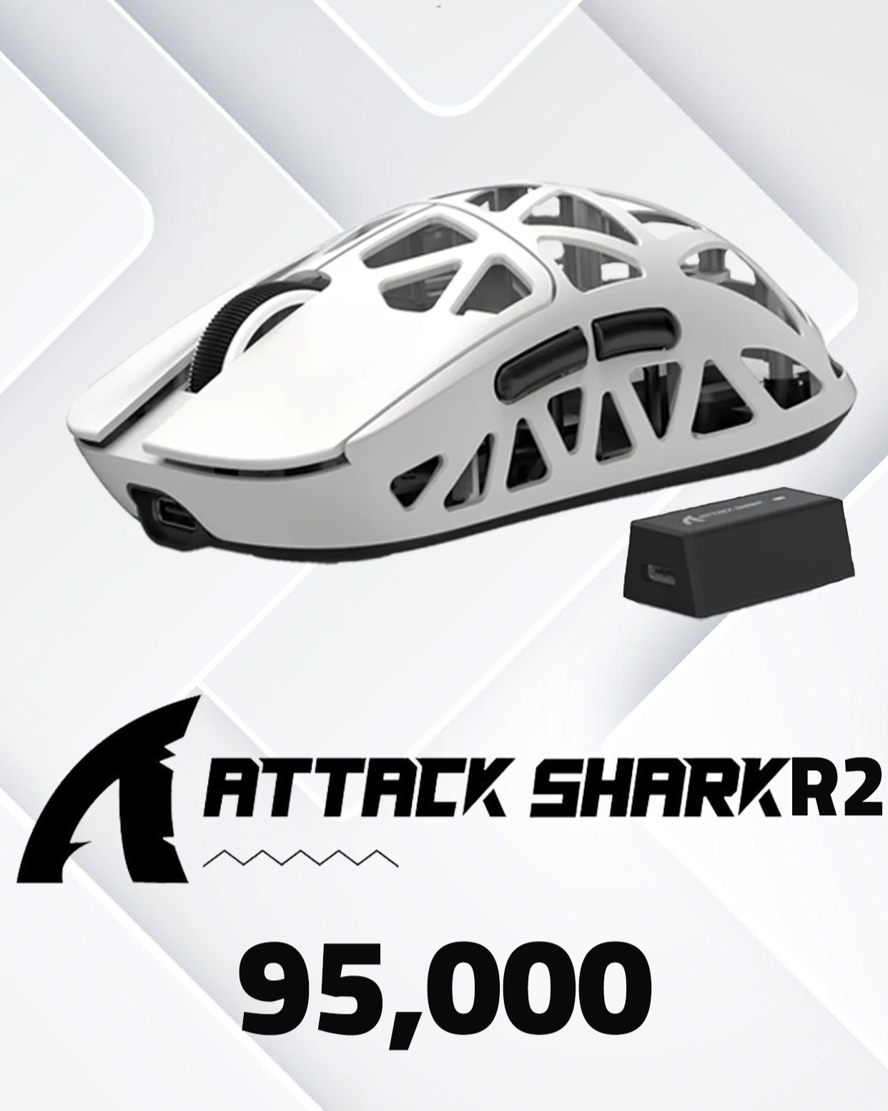 Attack Shark R2