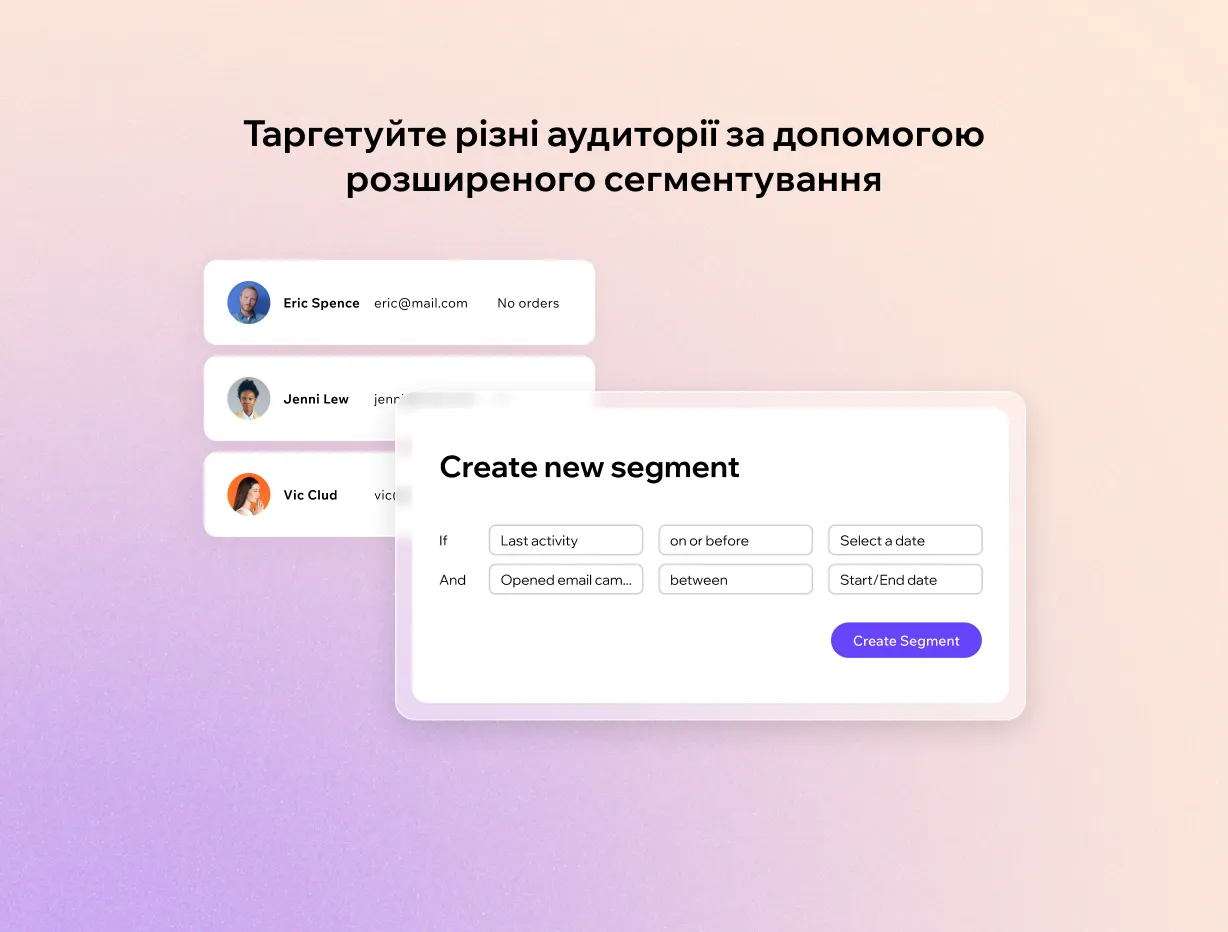 Email‑маркетинг Wix Preview 3