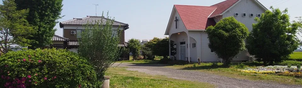 中濃教会 日本基督教団岐阜地区