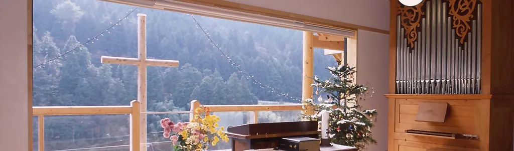 華陽教会 日本基督教団岐阜地区