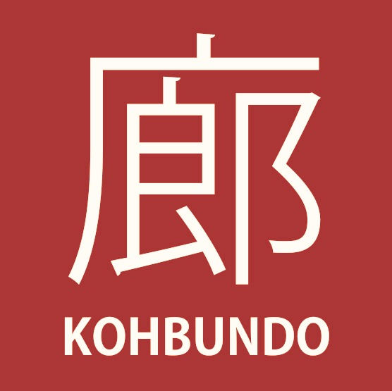 高田 健治 展 本日から