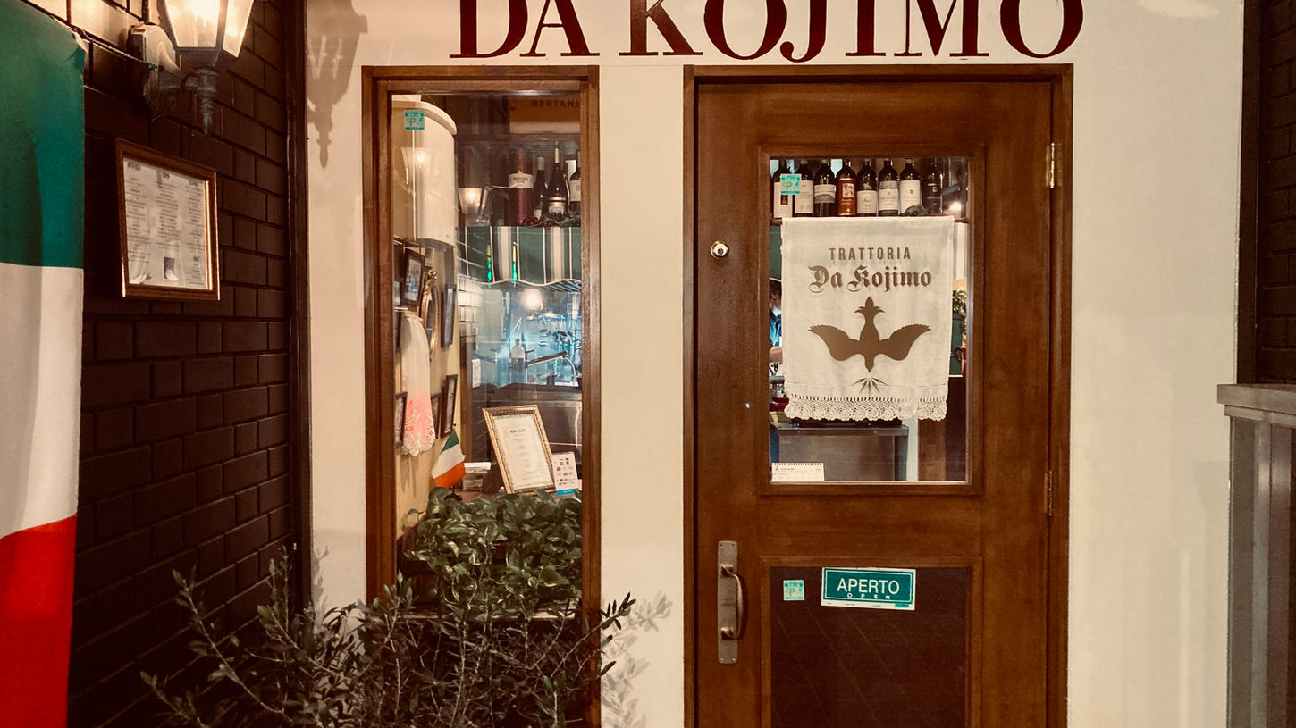TRATTORIA DA KOJIMOの外観（静岡市両替町・伊勢丹徒歩1分）