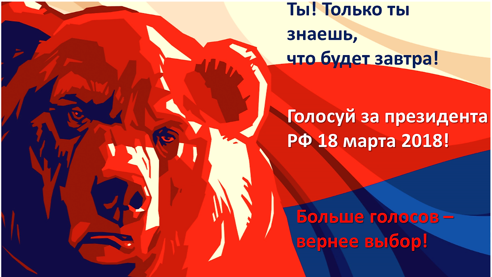 Творческая работа студентов НПГТ