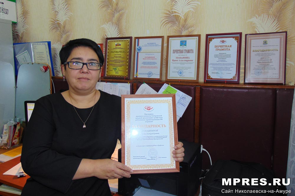 Ирина Александровна Холодянина. Фото: mpres.ru