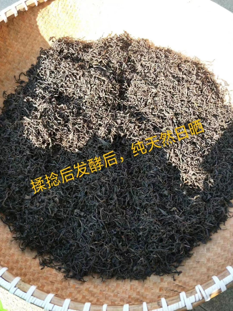 Thumbnail: Award-winning Pre-ming West Lake Long Jing Black Tea.