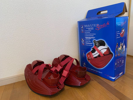 マスターストレッチってどんな物?