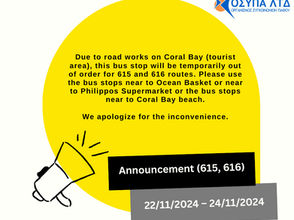 Road works Coral Bay (tourist area), 22/11/2024-24/11/2024