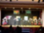 Dance Troupe