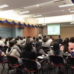 香港浸會大學裡的茶療分享
