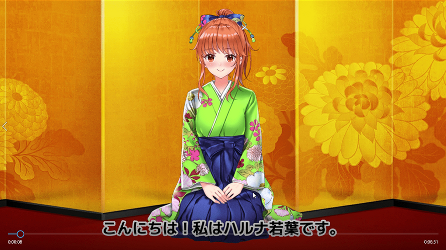 AI観光ガイド ハルナ若葉