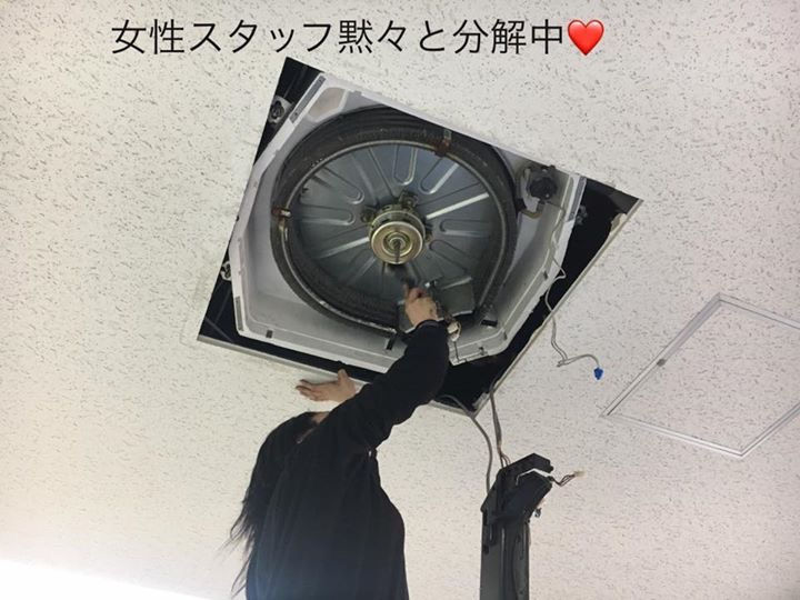枚方市 就労支援施設のエアコンクリーニング