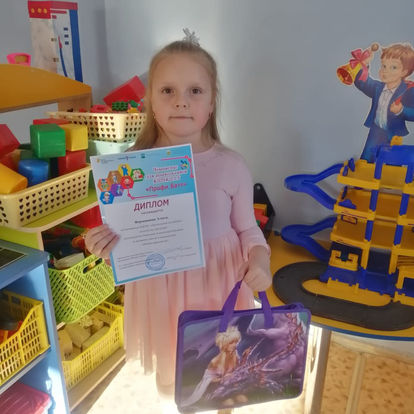 Чемпионат для дошкольников "KIDSKILLS"