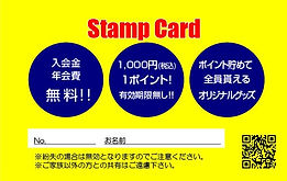 アケボノステーキポイントカード2.jpg