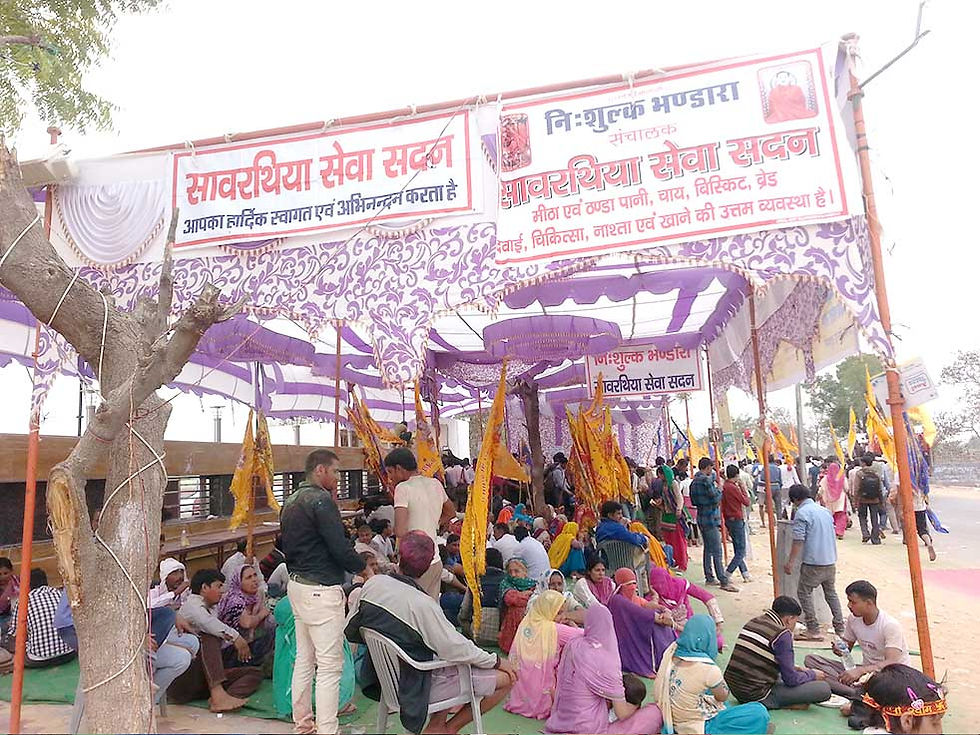 Swarthia sewa sadan Khatushayam