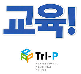 면접관 교육 홍보 이미지