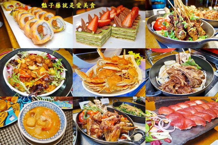 台南香格里拉台南遠東國際大飯店 美饌.jpg