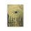 Thumbnail: Spellbinding Spiral Notebook