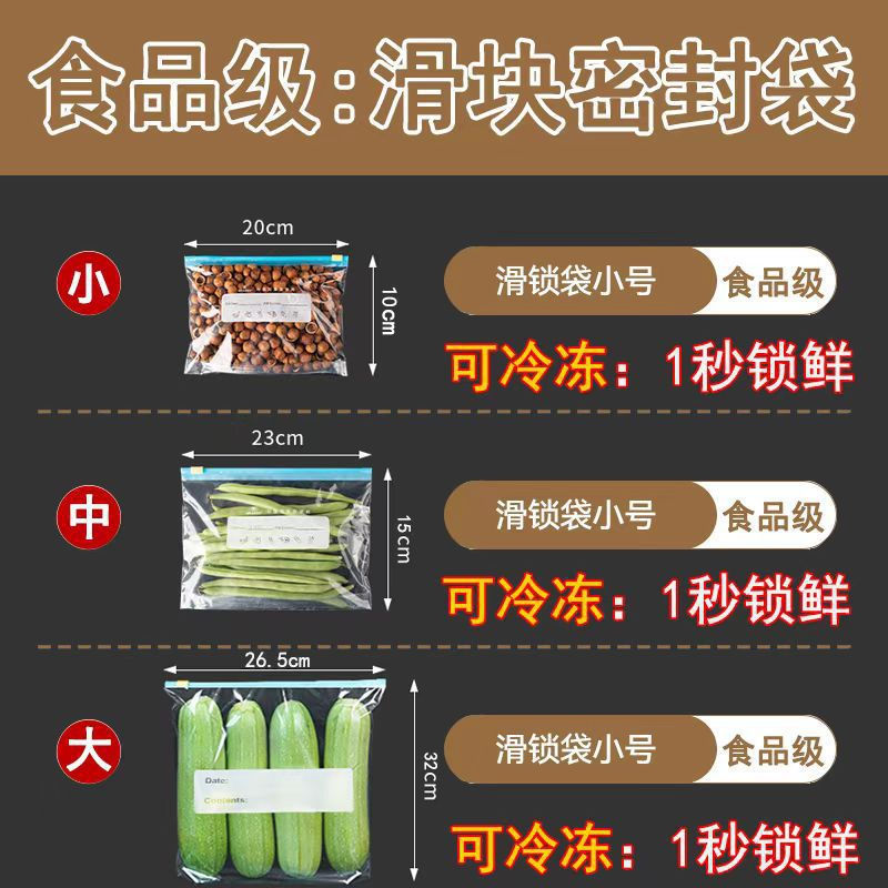 Miniatura: Dense Bag Zipper Fresh-Keeping Bag 