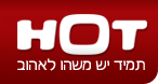 hot_logo
