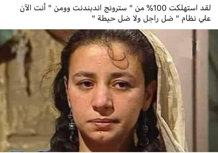 Actriz egipcia Abla Kamel