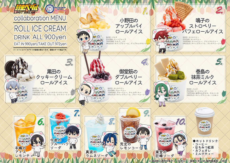 03_food_A1コピーライト-01.jpg