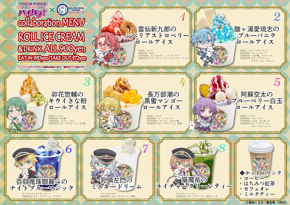 03_food_A1-01.jpg