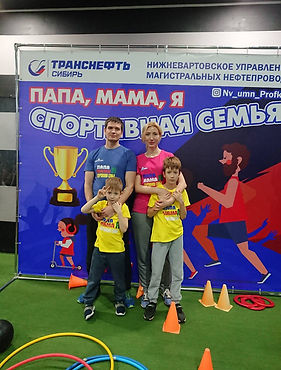 спортивная семья.jpg