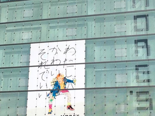 横浜モアーズの2015年 春夏キャラクターとして登場!