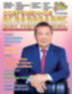 3_2019_обложка_соврменное_образование.pn
